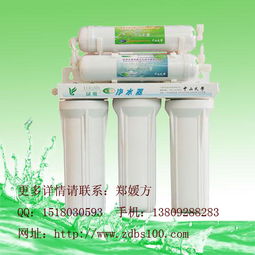 中大博士一百凈水設備加盟詳情解析 費用、前景與聯系方式